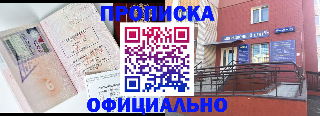пропишу в квартире в Ухте